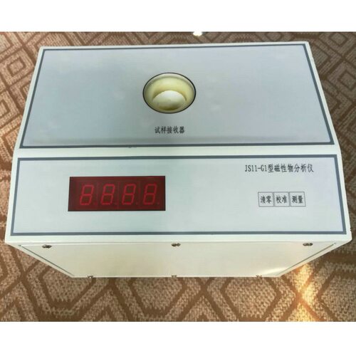 JSII-G1型磁性物分析仪 适用于磨料/涂料/石墨/镁砂/陶瓷/电池