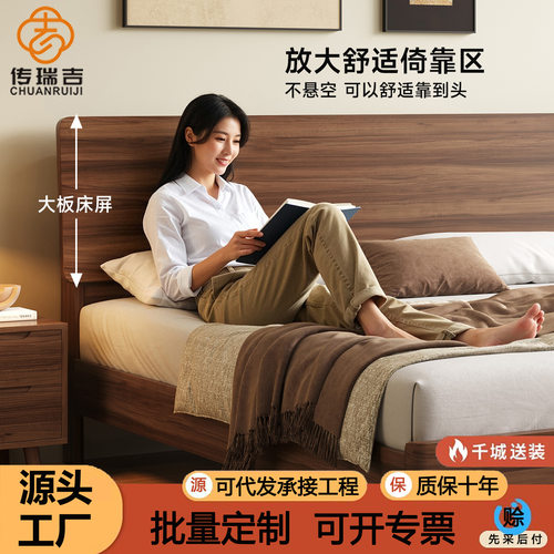北欧黑胡桃木实木床简约主卧床1米8床双人床婚床大床1米5单人床