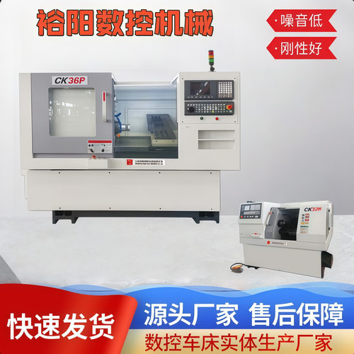 裕阳数控CK36P排刀机 A2-5主轴锥度 5.5KW主电机功率 工厂直销价