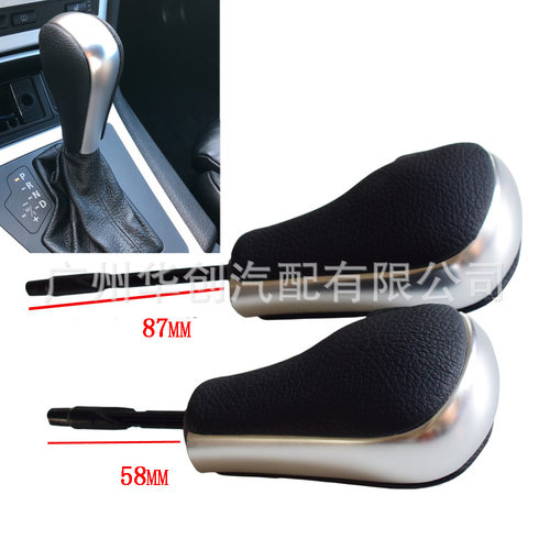 适用于宝马3系5系Z4E81 E82 E87/E90E46自动挡变速杆波棍换档手球