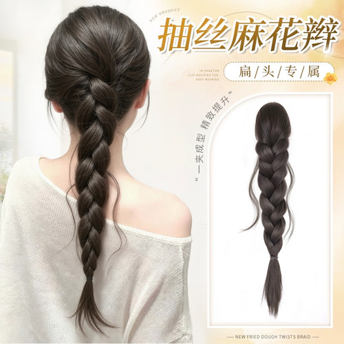 梦兮假发辫子女抽丝麻花辫抓夹式