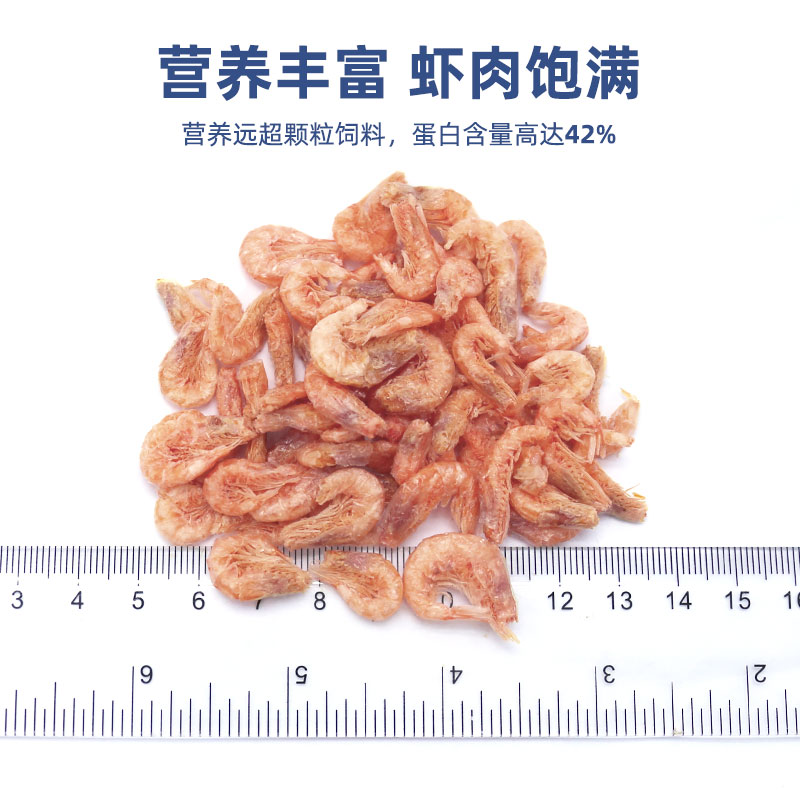 大黑天神阳南极磷虾干金鱼红虫干银龙鱼血鹦鹉地图鱼食饲料乌龟粮图片