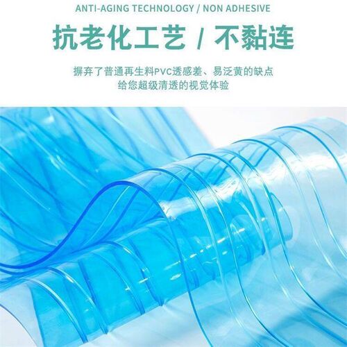 定制冷库专用防冻耐低温软门帘-40不硬冷藏车门帘pvc塑料软门帘