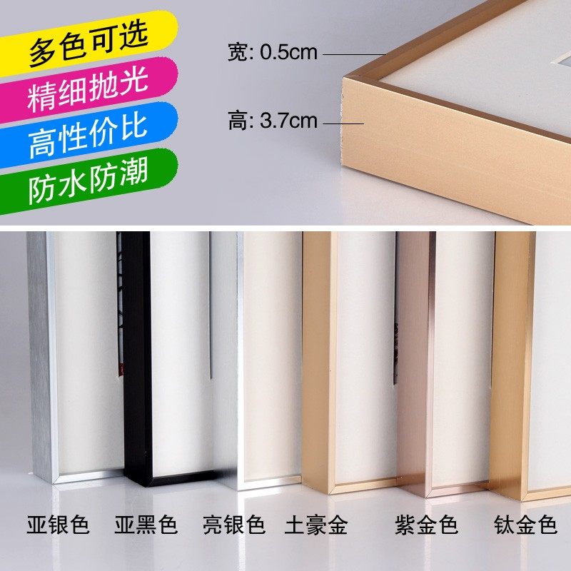 金属画框外框铝合金画框北欧简约创意立体加厚装饰画拼图画框定制