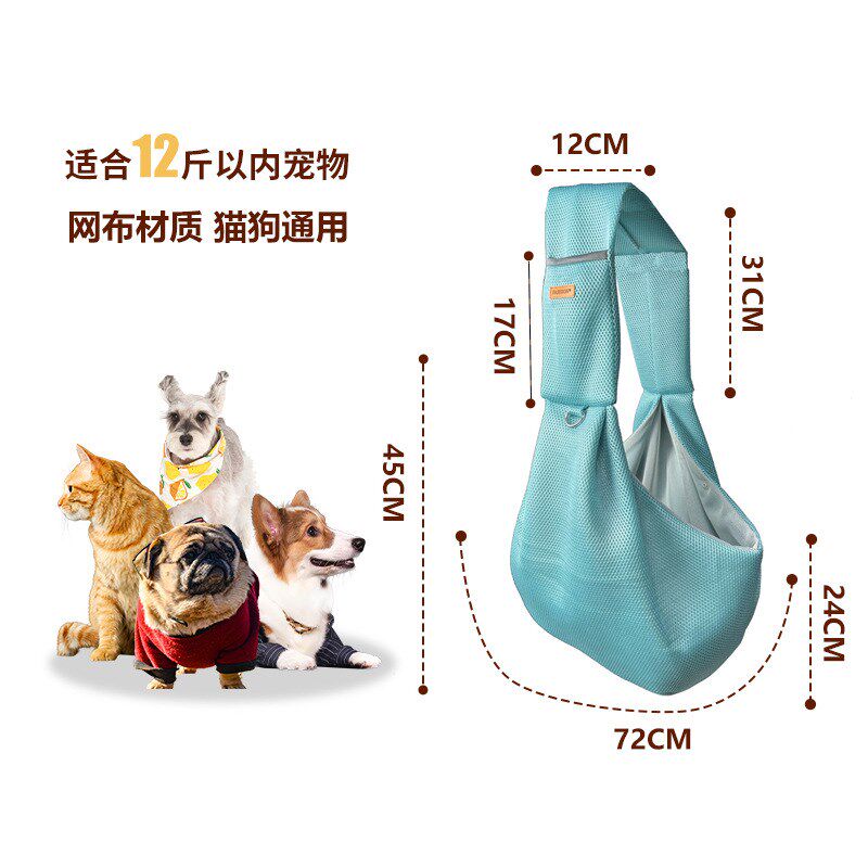狗狗背包斜挎包宠物外出便携夏季透气猫包小型犬泰迪博美胸前背包