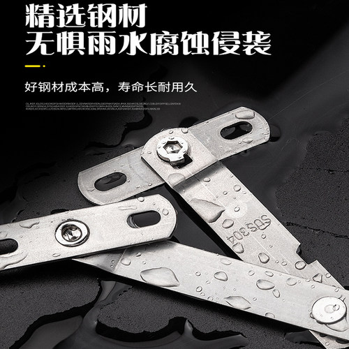 窗锁限位器防风固定器外开窗伸缩杆支架定位器窗户微通风神器安全