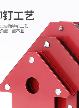 电焊工具吸铁石90度角度定位器焊接角尺吸铁强磁磁力固定三角搭铁