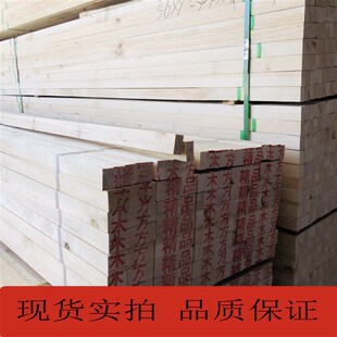 木方条子木龙骨 工程模板建筑木方 方木工地用实木松木原木头木板