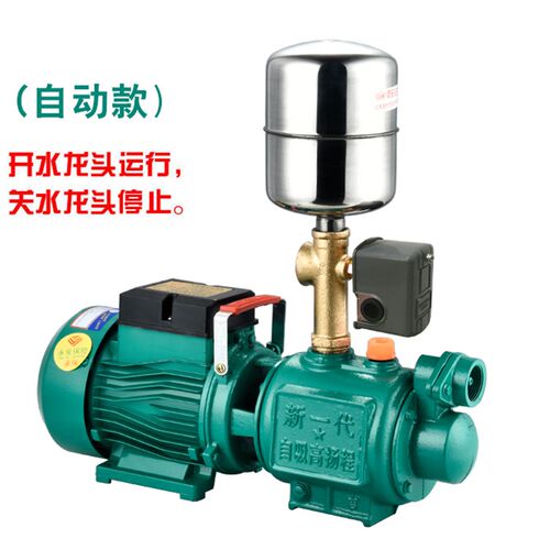 螺杆自吸泵家用全自动水井自来水增压泵水泵家用抽水机压水井无塔