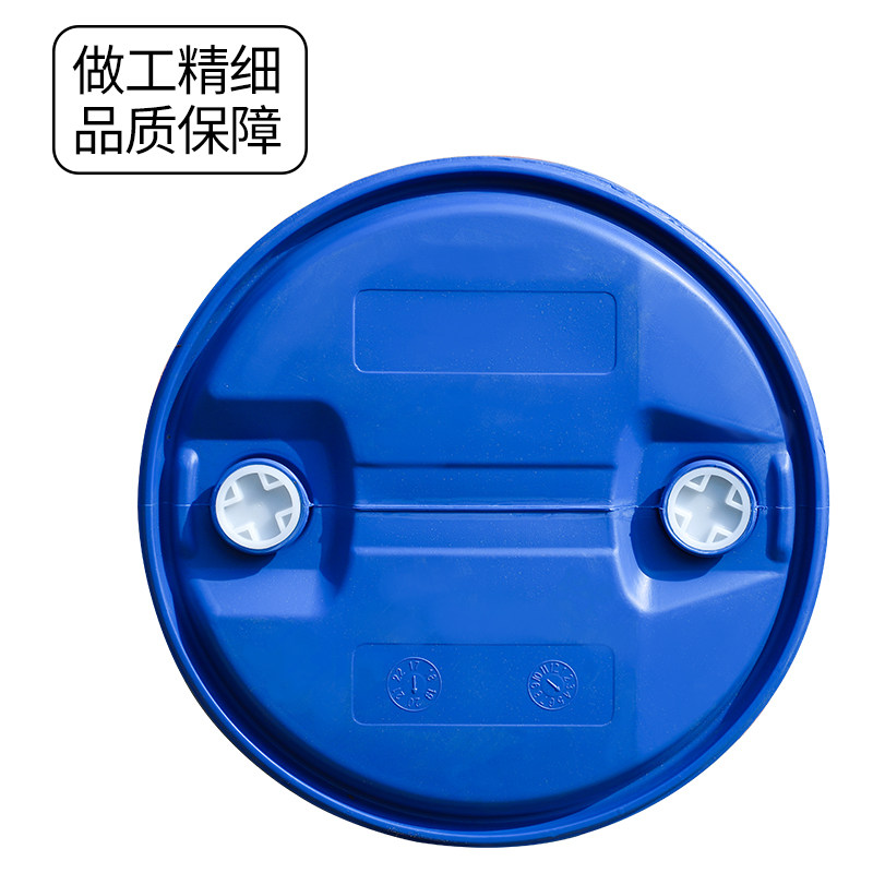 200l塑料桶化工桶全新料摔不破废液桶工业桶双环塑料油桶200升桶
