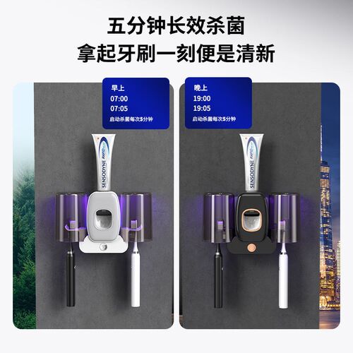 卫生间牙刷架挤牙膏神器壁挂刷牙置物架双人漱口杯架免打孔牙杯架