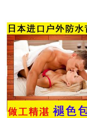 激情亲吻情侣男女海报拥抱接吻酒吧夜场装饰画挂画复古卧室艺术画