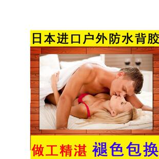 激情亲吻情侣男女海报拥抱接吻酒吧夜场装饰画挂画复古卧室艺术画