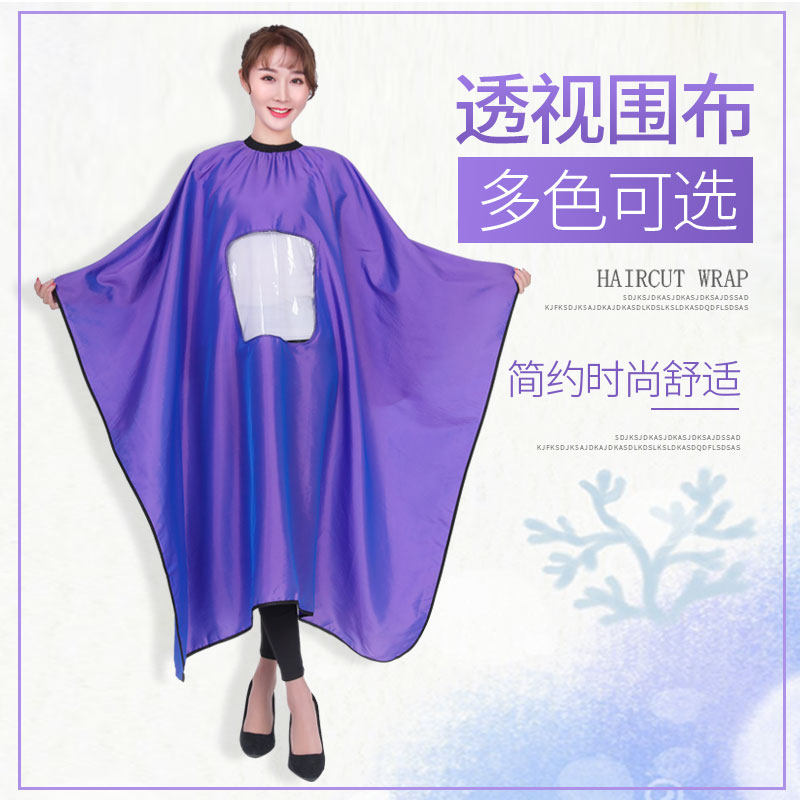 高档围布发廊专用成人美发大号理发店剪头发围布不粘沾发专业家用