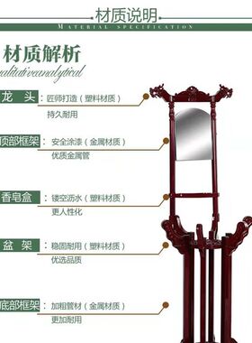 洗脸盆架家用落地带镜子老式卫生间脸盆置物架农村仿古支架脸盆架