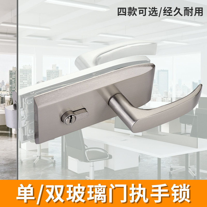 办公室隔间单门单开缺口玻璃门锁隔断里外开玻璃执手锁开孔带把手