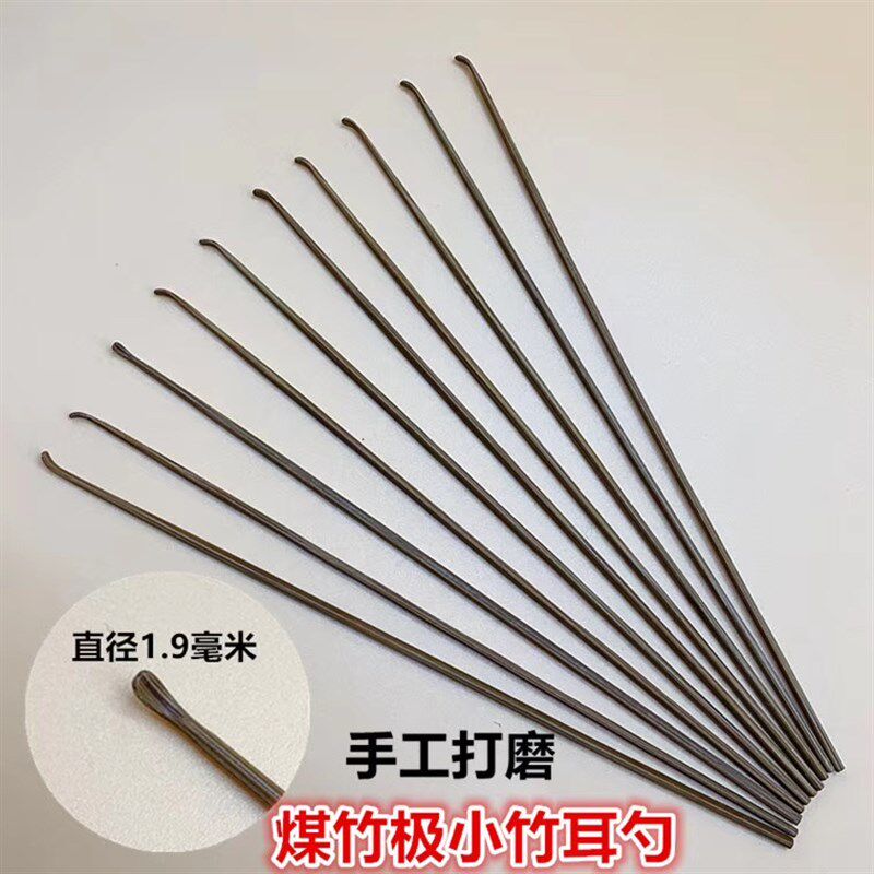 采耳技师挖耳勺竹制手磨软头耳挖木耳勺掏耳器采耳工具小头挖勺耙