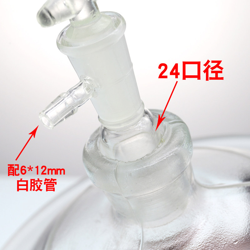 真空干燥器盖子透明棕色瓷板实验室用玻璃阀门240/300/350/400mm