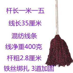 棉线木杆圆头拖把墩布家用普通工厂宿舍酒店吸水老式包邮