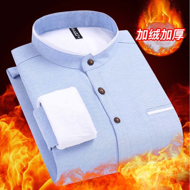 秋冬季保暖立领衬衫衣男长袖加绒加厚忖衣带绒西服占直无领衬衣土
