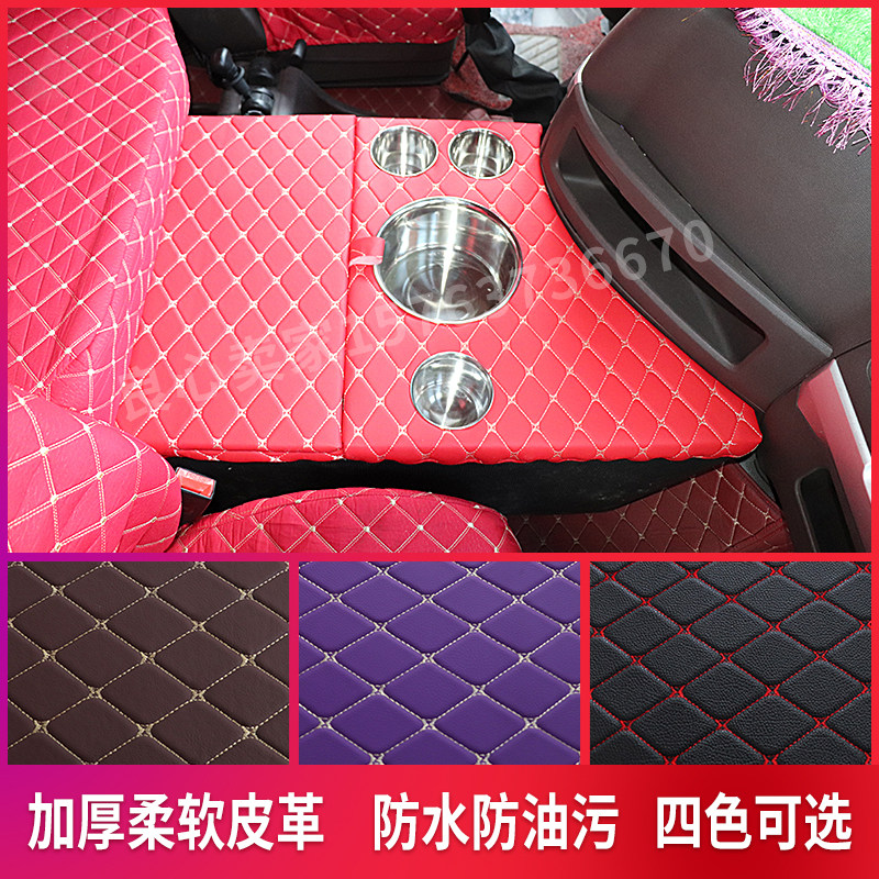 大货车车载暖壶座乘龙H5T5M3专车定制水杯架固定多功能暖壶架