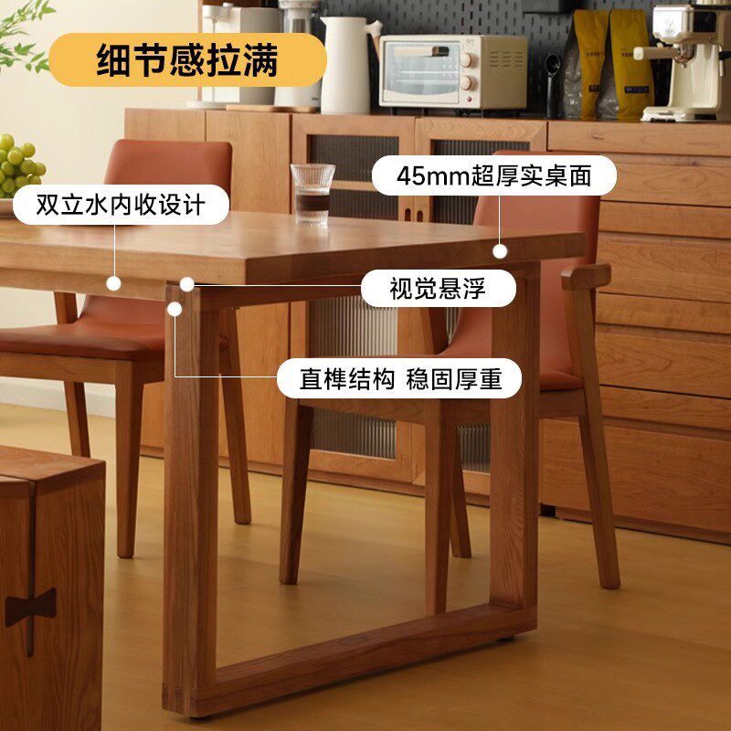 北欧莫比恩实木餐桌小户型简约长方形家用饭桌美式白蜡木大板书桌