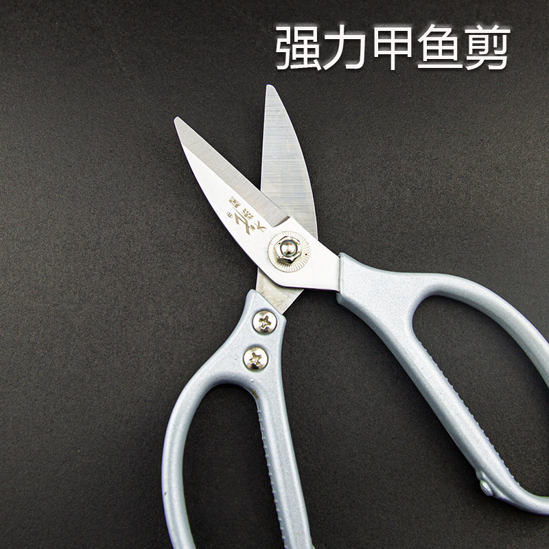 大杰星甲鱼剪酒店市场后厨专用剪骨工业级不锈钢多功能食物剪刀图片