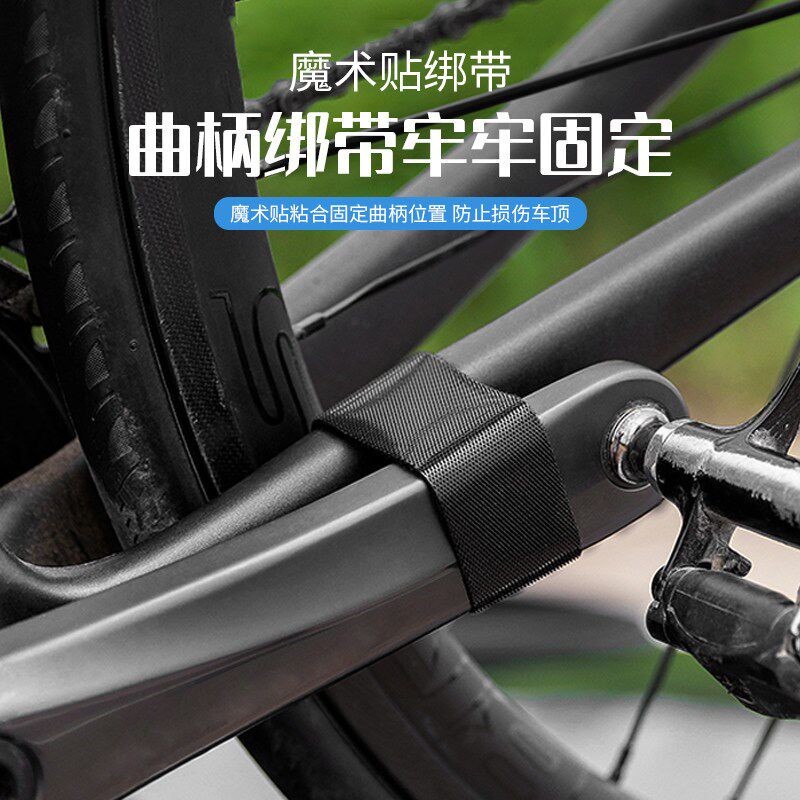 FONVO电动吸盘车顶架免打孔不伤车漆通用型自行车架