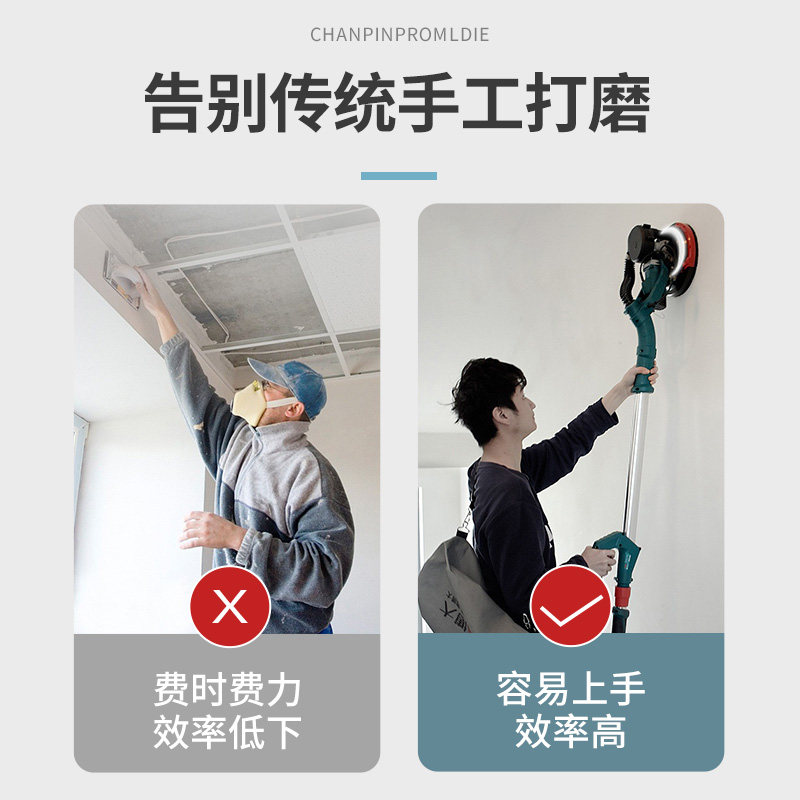 博大无尘墙面打磨机抛光机墙壁腻子自吸式磨墙机电动砂纸机砂光机