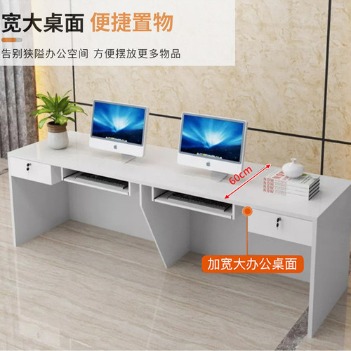定做咨询台前台接待台中介房产办公桌图文店柜台物流员工桌吧台
