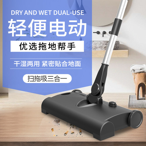 手持充电清洁拖地机吸尘家用无线电动手推拖把一体机自动擦地机器
