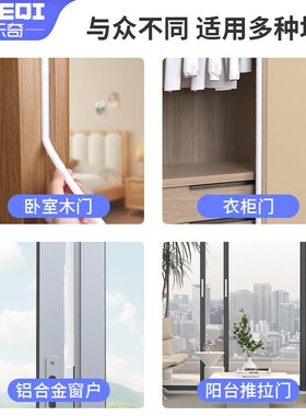 衣柜门橱柜移门推拉门窗自粘背胶白棕灰色防撞防风尘防虫密封毛条
