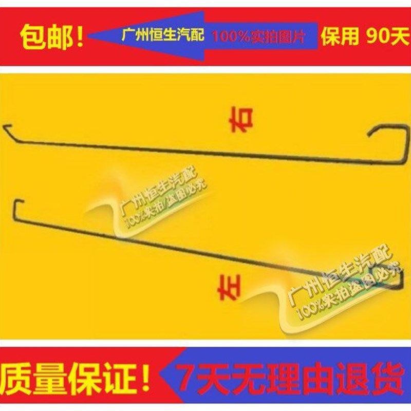 适配海马M5海福星323福美来尾箱盖卡扣后备箱弹簧扣扭杆尾箱铁杆