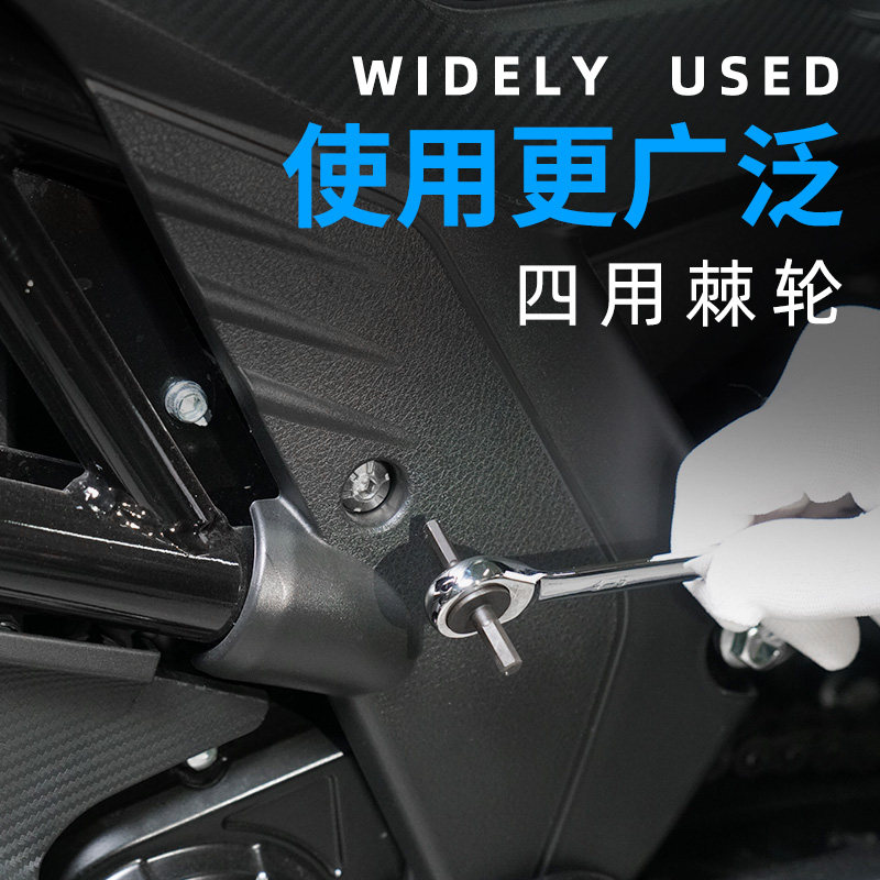 上匠工具内六角扳手 棘轮内六角套装 棘轮柄六角批头 内六方扳手