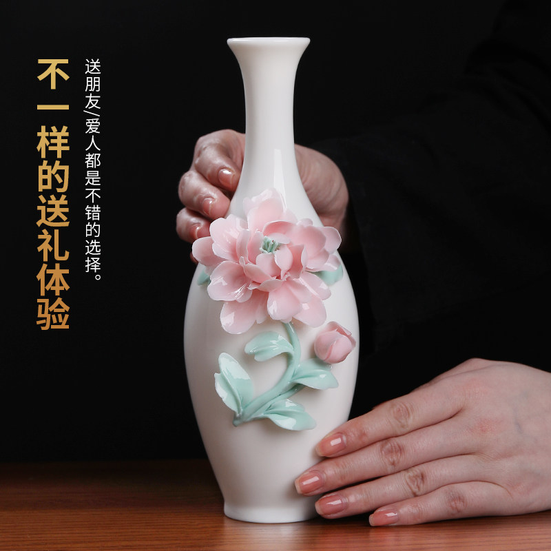 素茗非遗手工美人瓶高级感陶瓷花瓶摆件客厅插花新中式家居装饰品
