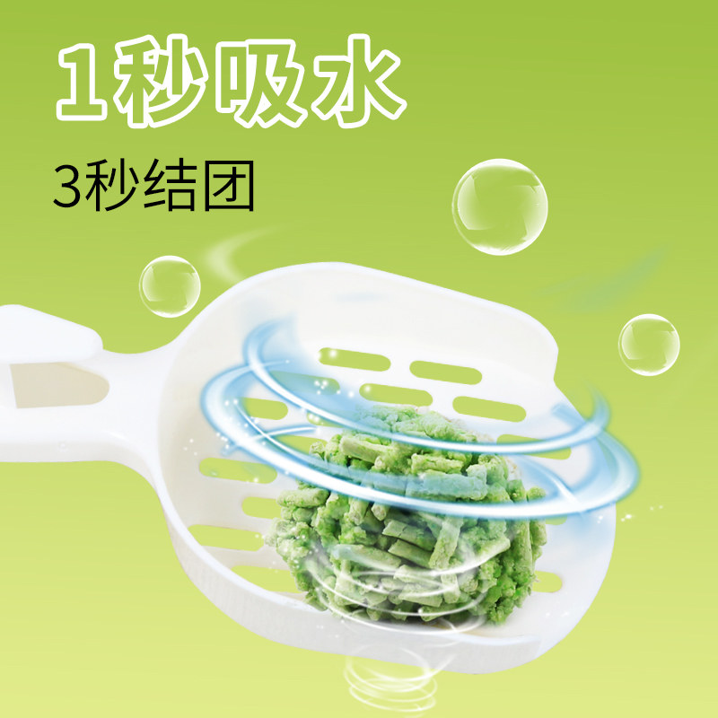 尚加豆腐猫砂绿茶味除臭结团猫沙低尘4袋装近10公斤20斤可冲厕所