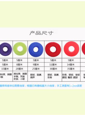 防褥疮垫圈瘫痪老人yi用海绵褥疮垫 护理坐垫 卧床病人护理
