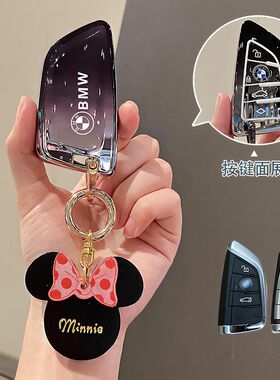适用宝马6系GT钥匙套GT630男士630GT专用高档全包高端男款高级壳