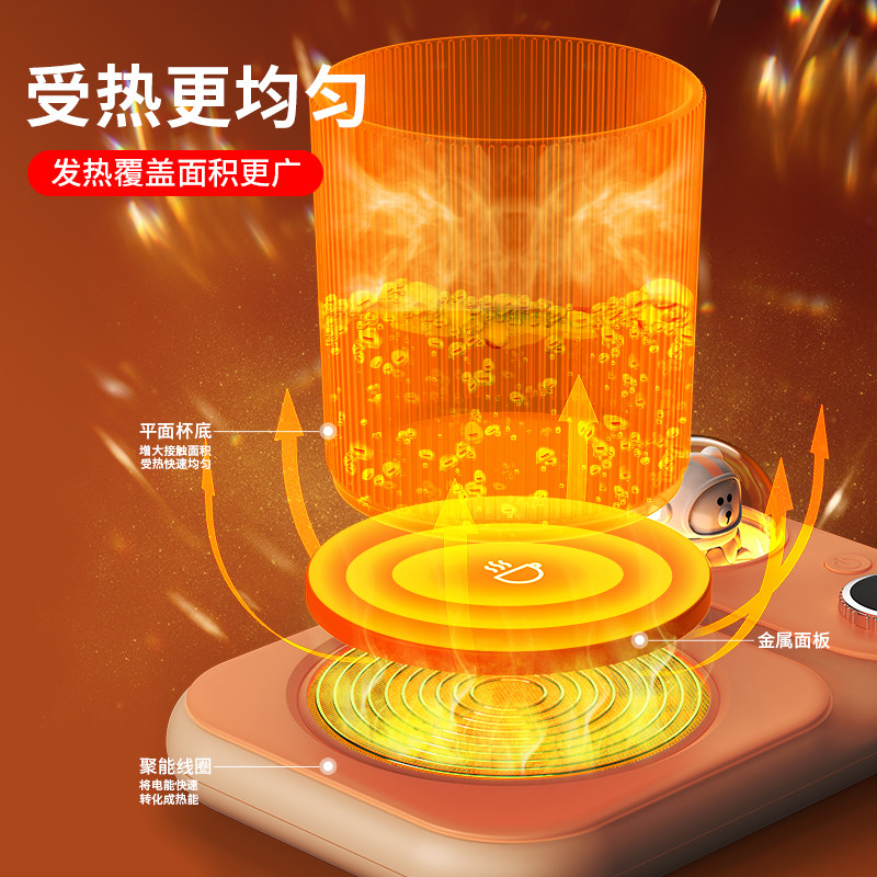 自动智能保恒温55暖电加热杯垫温热牛奶神器专用家用底座可调温