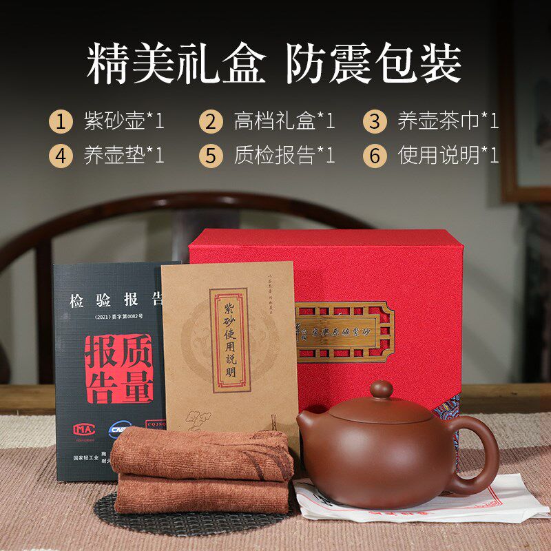 宜兴纯手工紫砂壶单壶原矿底槽清紫砂茶具西施壶紫砂茶壶泡茶家用