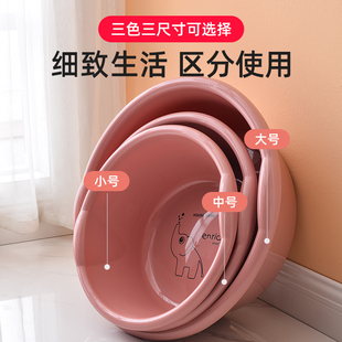 洗脸盆家用小号洗漱盆中号塑料盆洗脚盆加厚洗衣盆大号加大洗澡盆