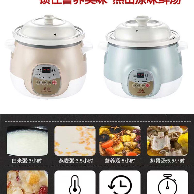 电炖锅养生煲家用全自动陶瓷汤盅煮粥神器甜品辅食插电砂锅大容量
