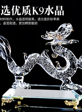 水晶十二生肖属相鼠牛虎兔龙蛇马羊猴鸡狗猪招财开业办公送礼摆件