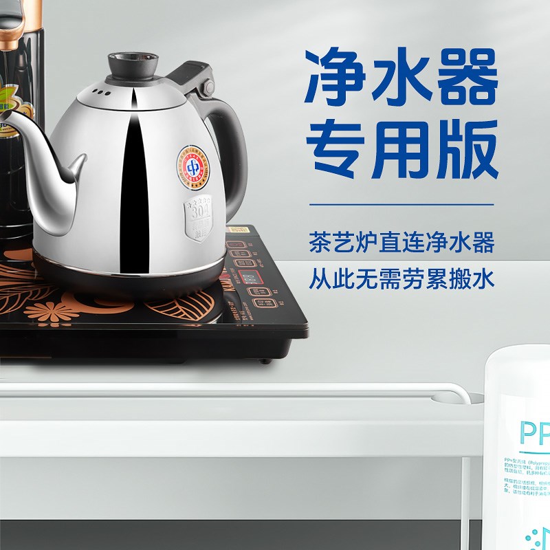 金灶K9净水器版全自动上水电热水壶煮水壶保温一体泡茶壶专用茶具