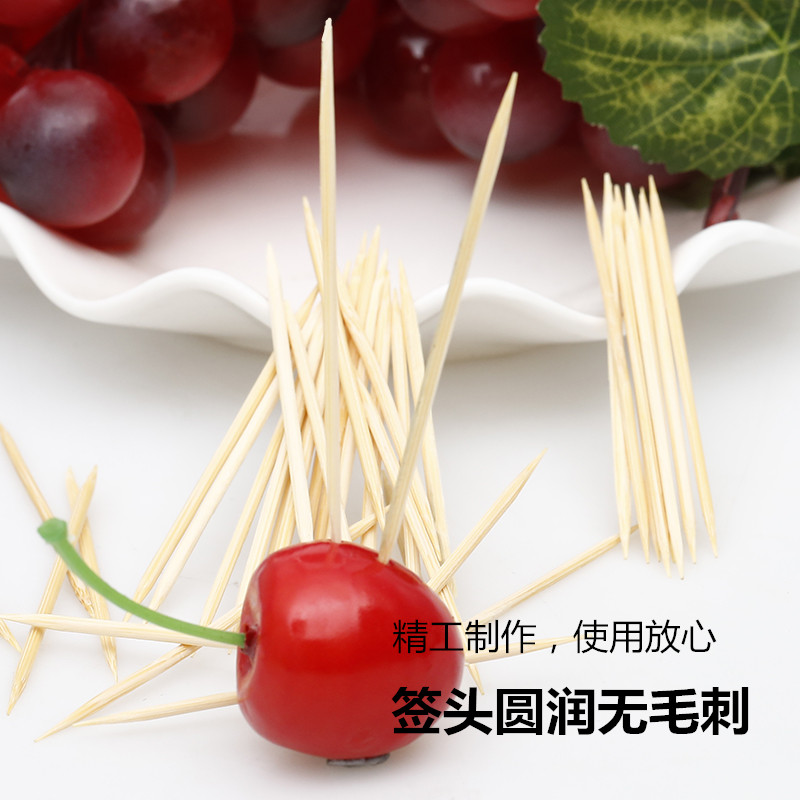 竹子牙签家用酒席酒店优质牙签双头牙签独立小包6-7支装 400小包