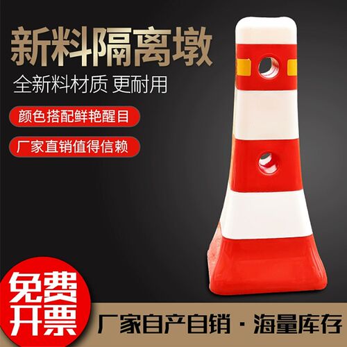 塑料蓝白隔离墩道路警示护栏围栏反光分流桶路障红白小水马防撞桶