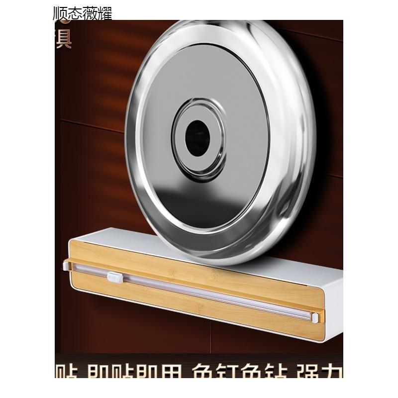 保鲜膜切割器磁吸冰箱家用滑刀式保鲜膜套可壁挂罩盒免撕分割机器