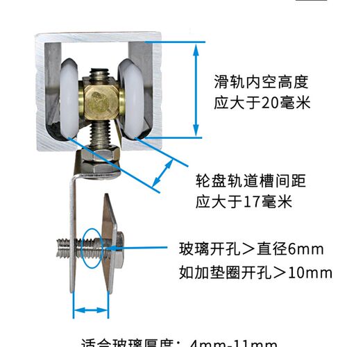 溢溢隆淋浴房滑轮浴室玻璃移门吊轮浴房门轮子配件推拉门小铜吊轮