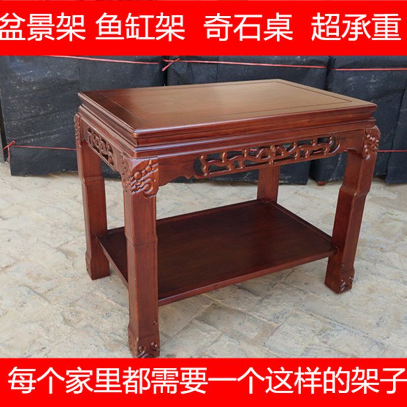 盆景架实木客厅奇石底座鱼缸架超承重长方形花架工艺品置物架包邮