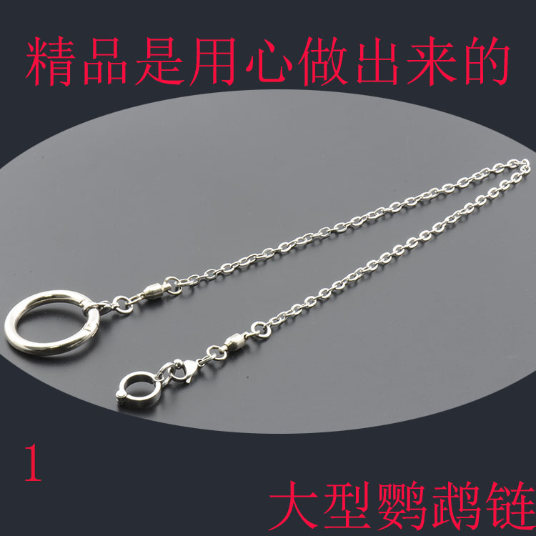 316不锈钢大型鸟类脚链鹦鹉脚环鸽子伯劳活扣脚环弦凤鸟类脚环宠